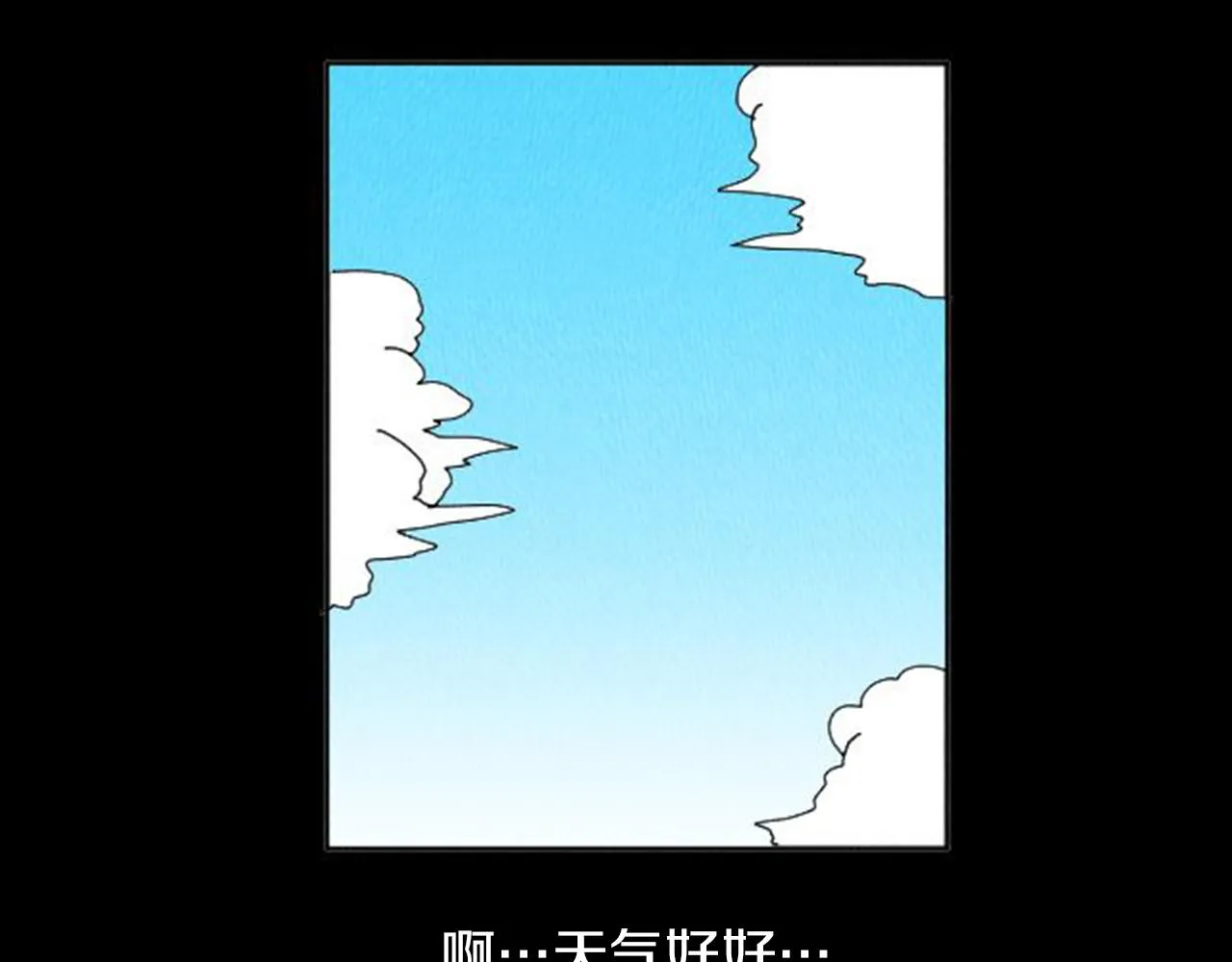 第8话 你的良心不会痛吗？ 第68页