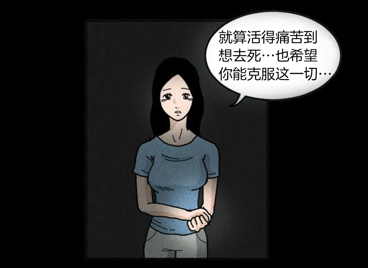 第8话 你的良心不会痛吗？ 第103页