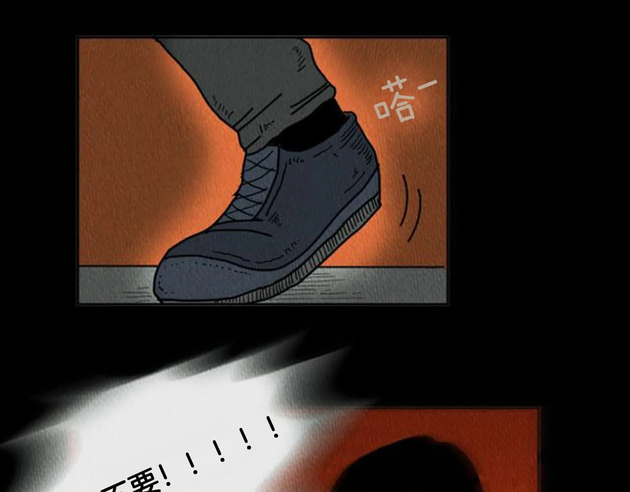 第8话 你的良心不会痛吗？ 第106页