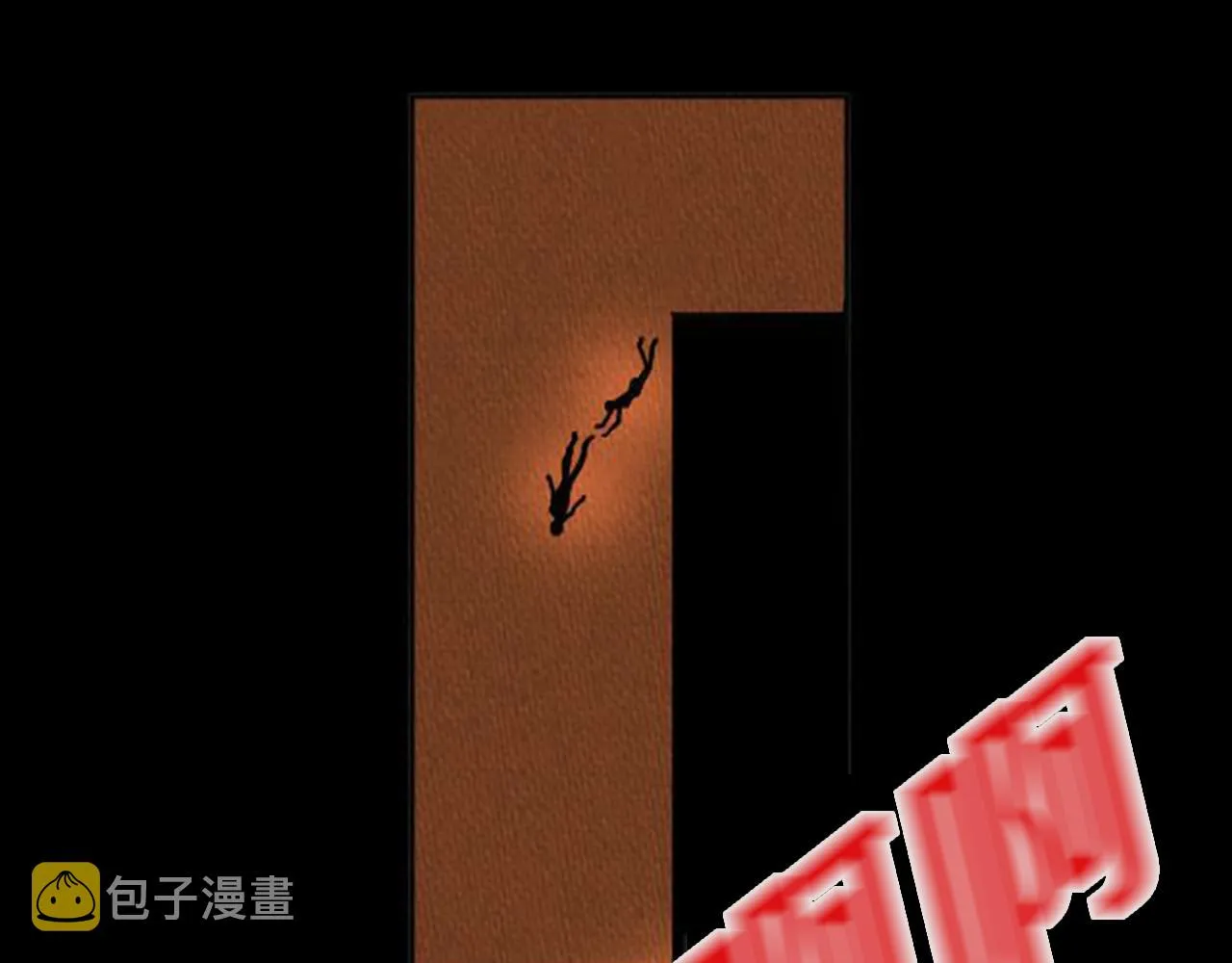 第8话 你的良心不会痛吗？ 第110页