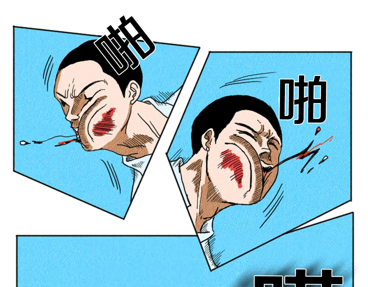 第9话 我不会主动出手 第39页
