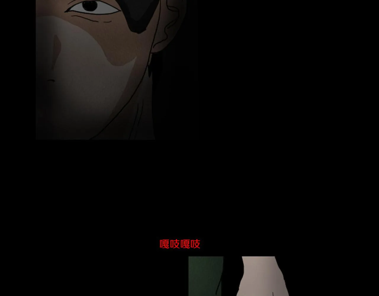 第10话 电梯惊魂 第38页