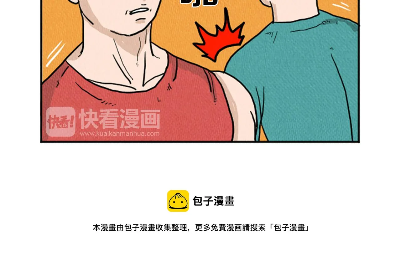 第11话 你胆可真肥啊 第61页