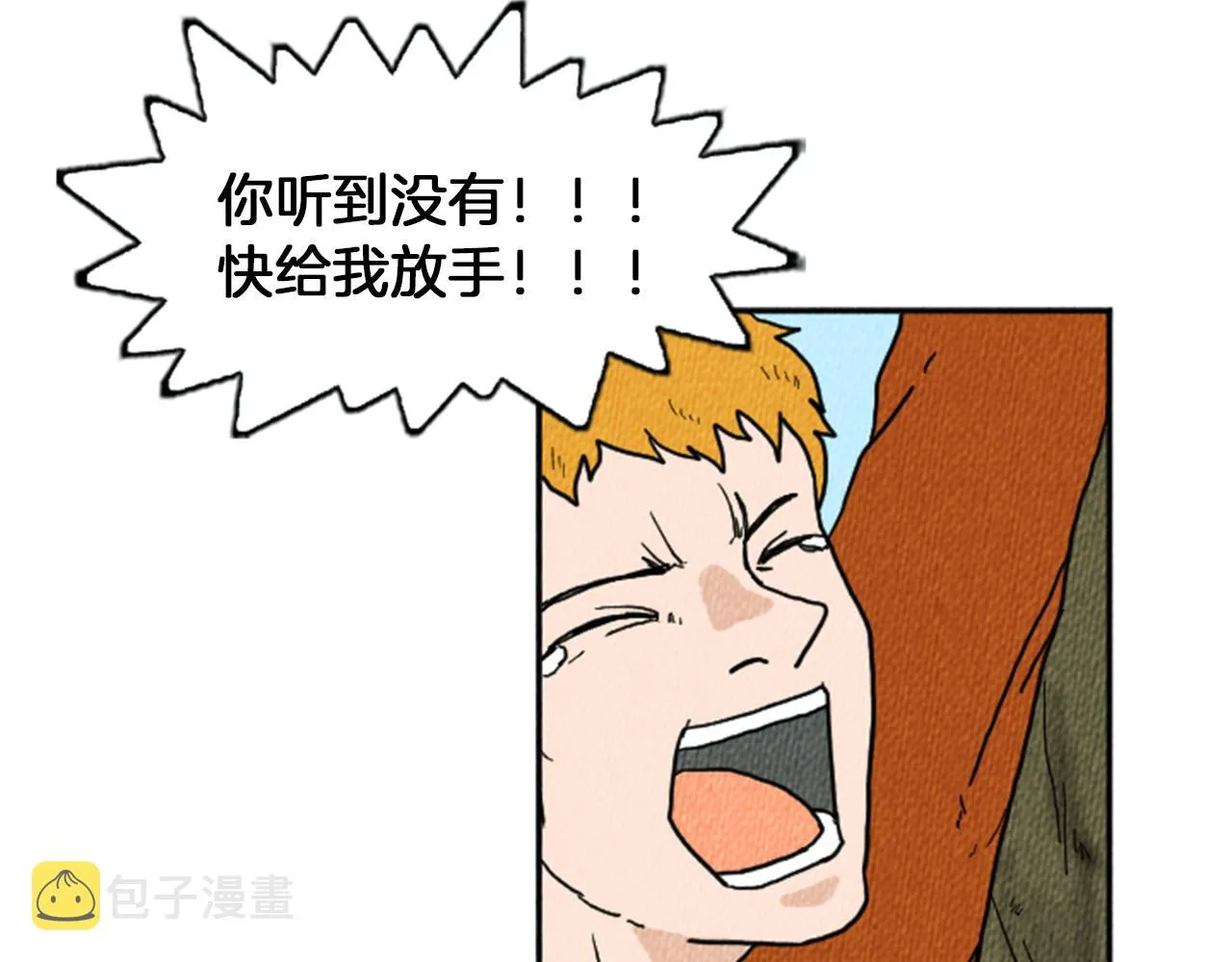 第13话 快抓住我的手 第94页