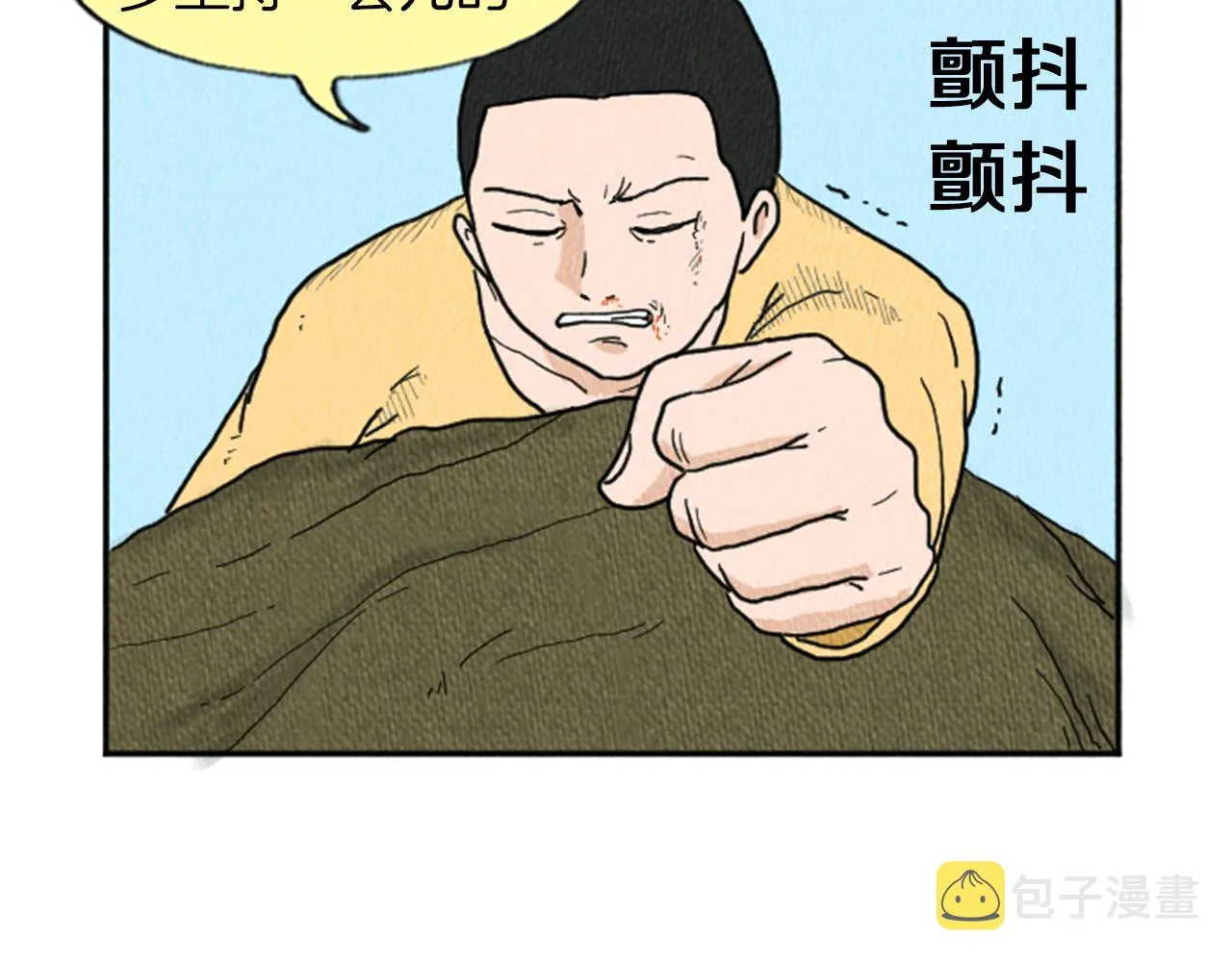 第13话 快抓住我的手 第102页