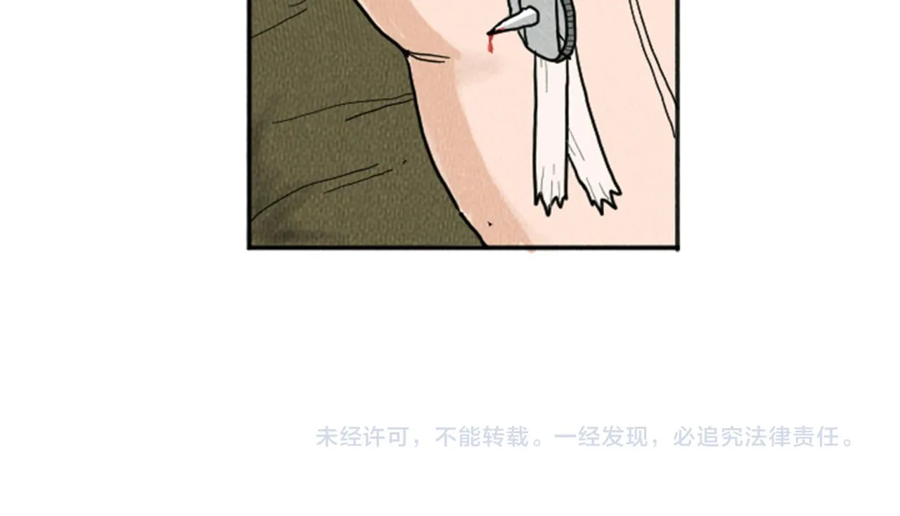 第13话 快抓住我的手 第105页