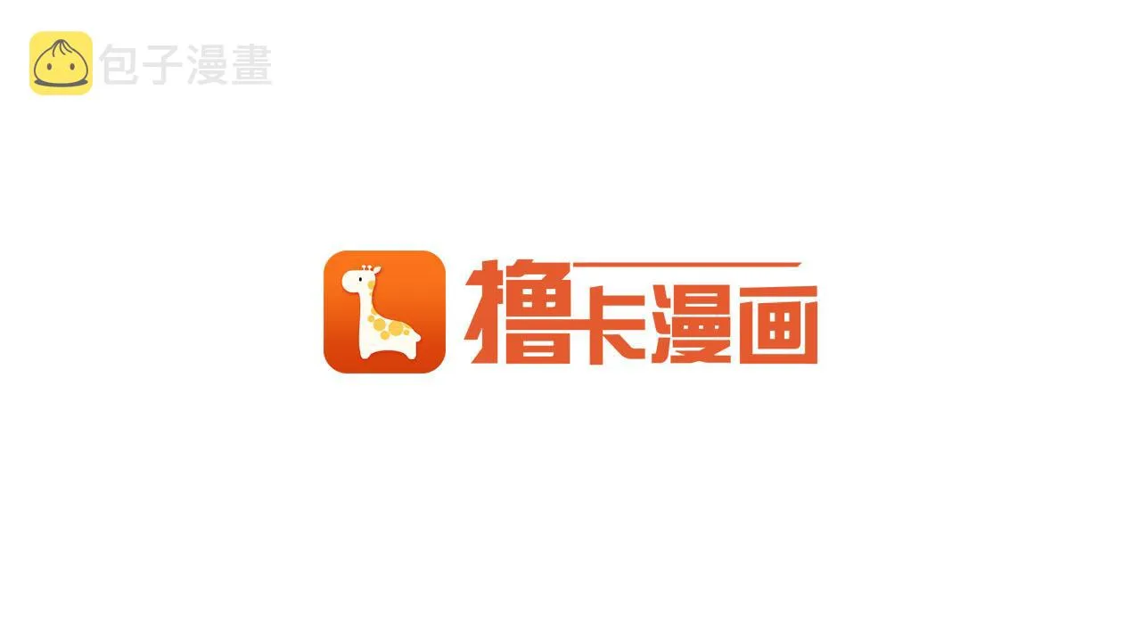 第13话 快抓住我的手 第106页