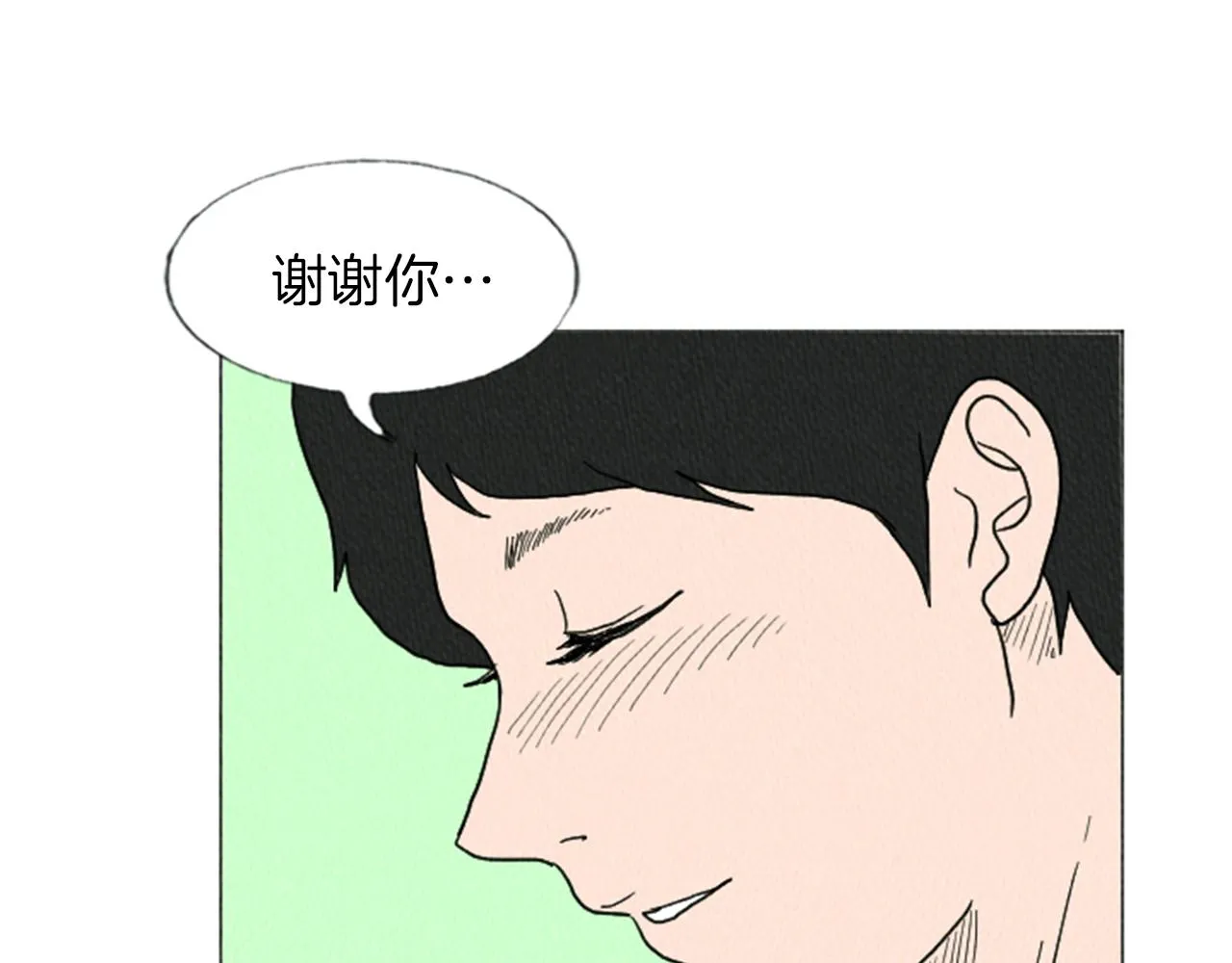 第14话 特殊的爱好 第23页