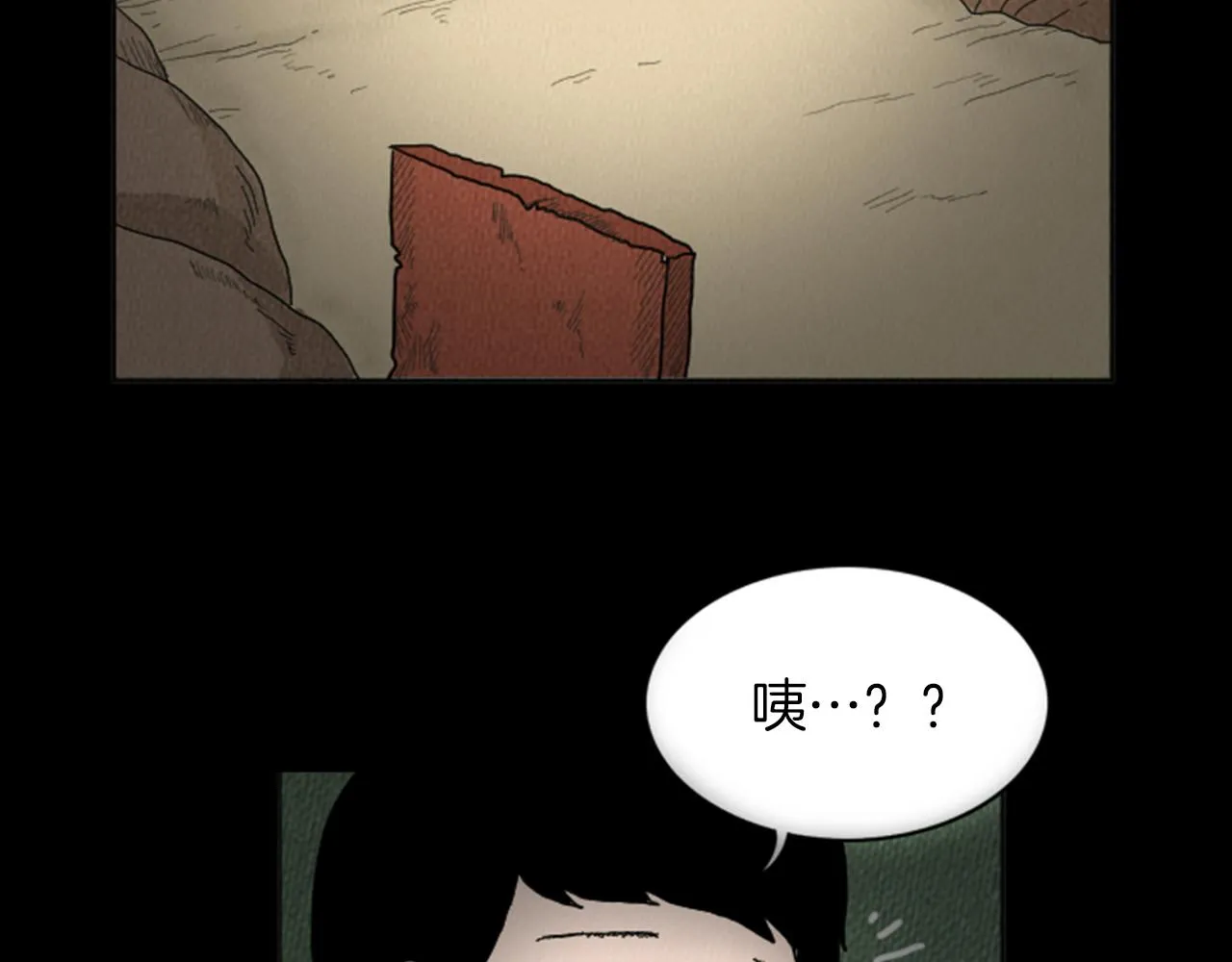 第16话 神奇的音乐治疗 第8页