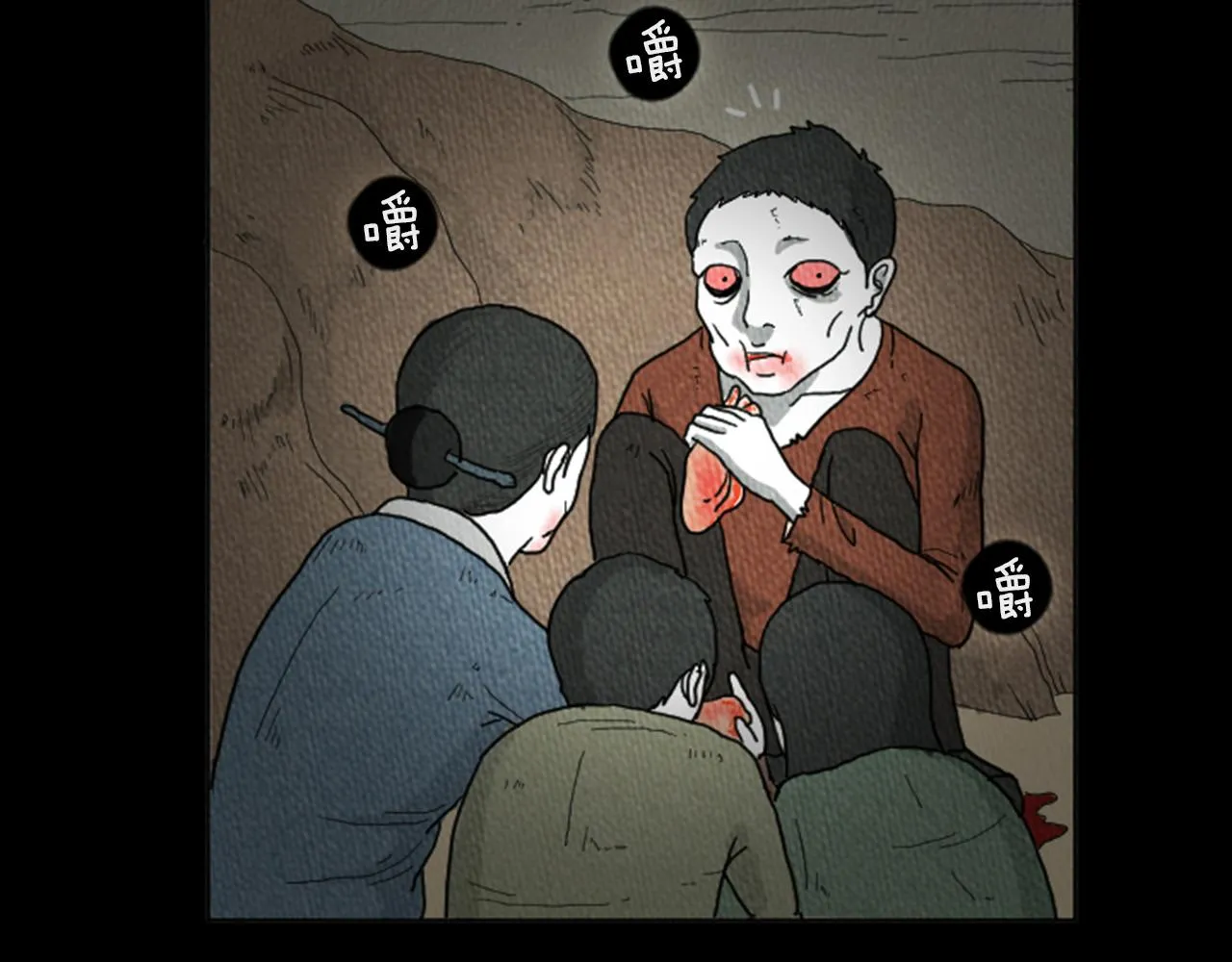 第16话 神奇的音乐治疗 第20页