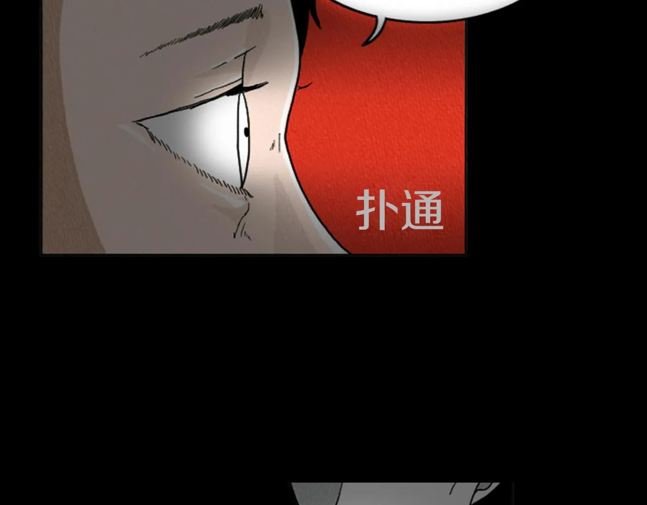 第16话 神奇的音乐治疗 第25页