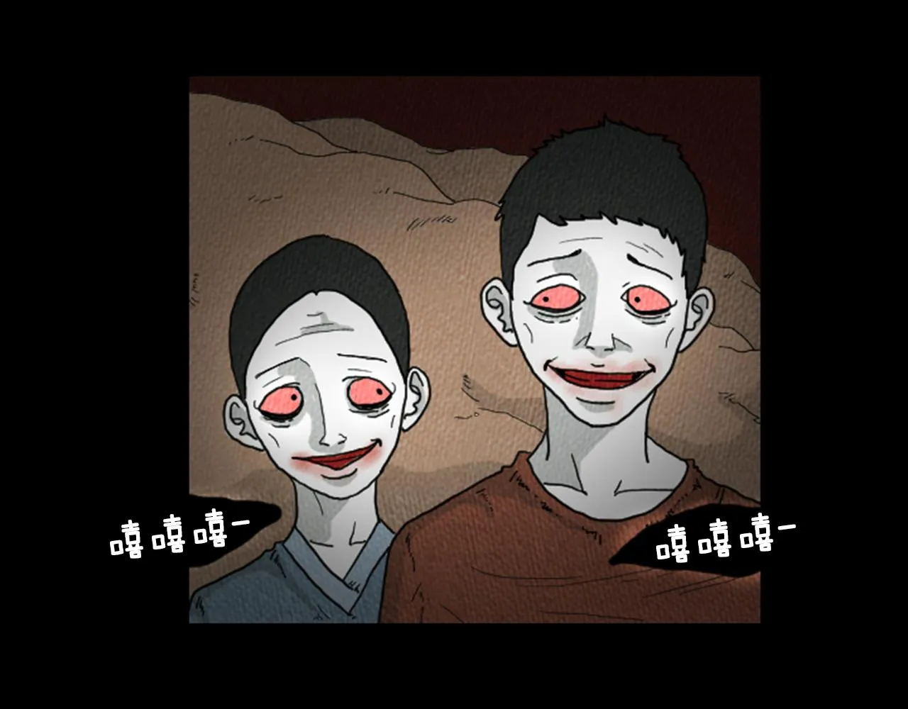 第16话 神奇的音乐治疗 第30页