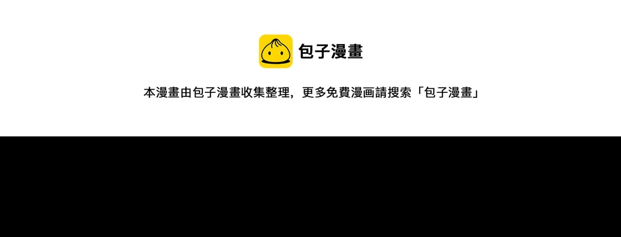 第16话 神奇的音乐治疗 第31页