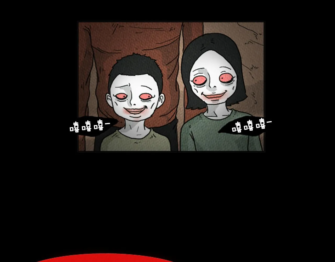 第16话 神奇的音乐治疗 第32页