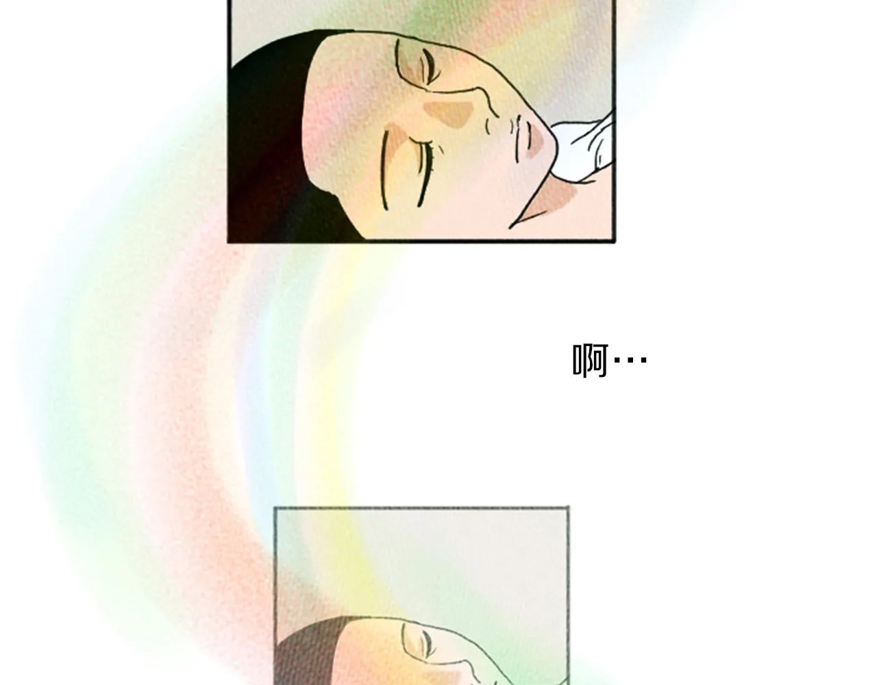 第16话 神奇的音乐治疗 第62页