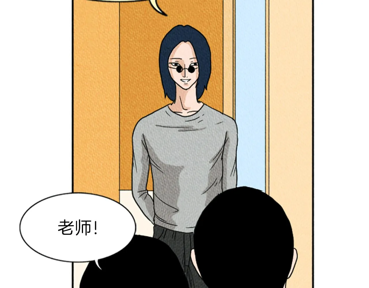 第16话 神奇的音乐治疗 第73页