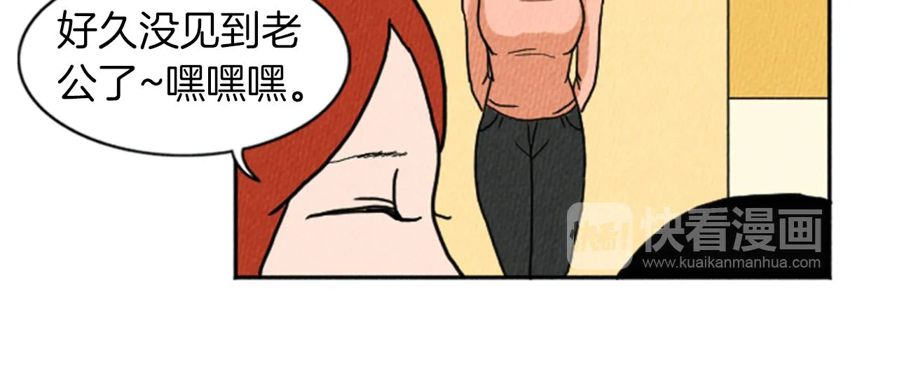 第17话 谈判的绝招 第36页