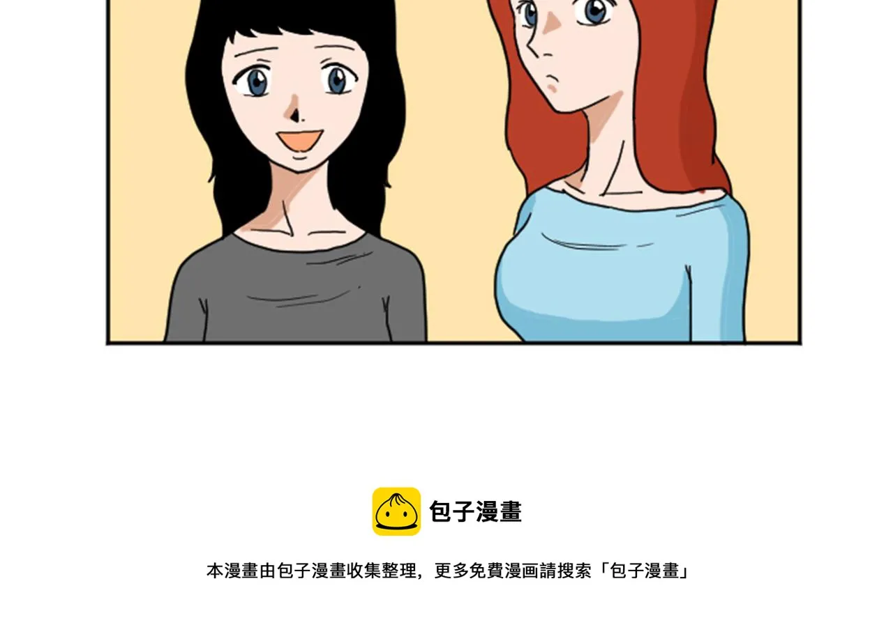 第17话 谈判的绝招 第41页