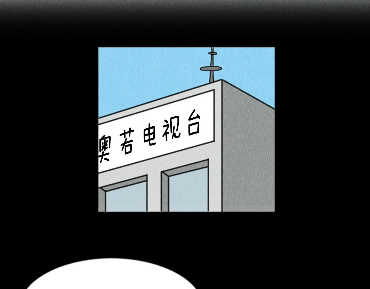 第18话 令人惊悚的小木屋 第2页