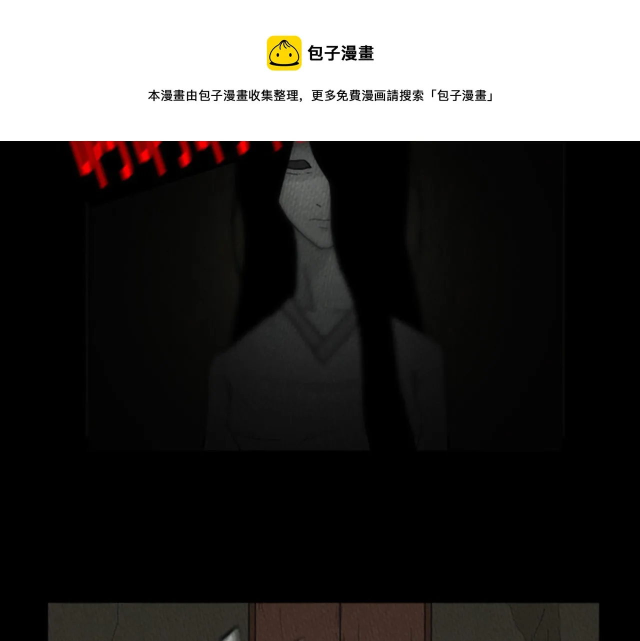 第18话 令人惊悚的小木屋 第41页