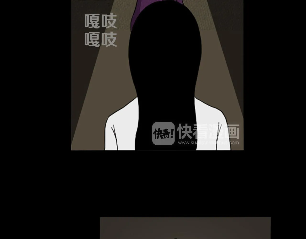 第18话 令人惊悚的小木屋 第53页