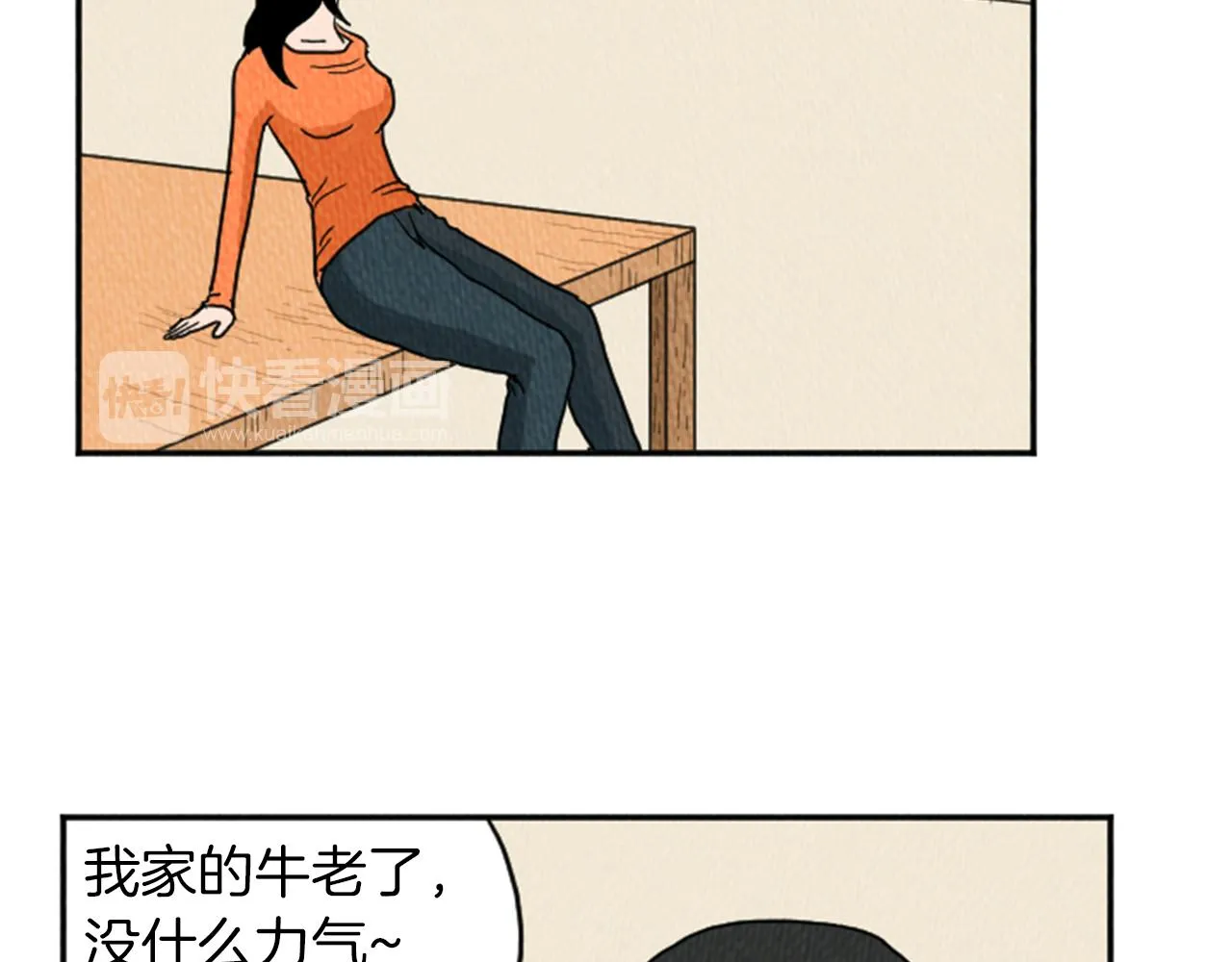 第19话 属于你的香气 第36页