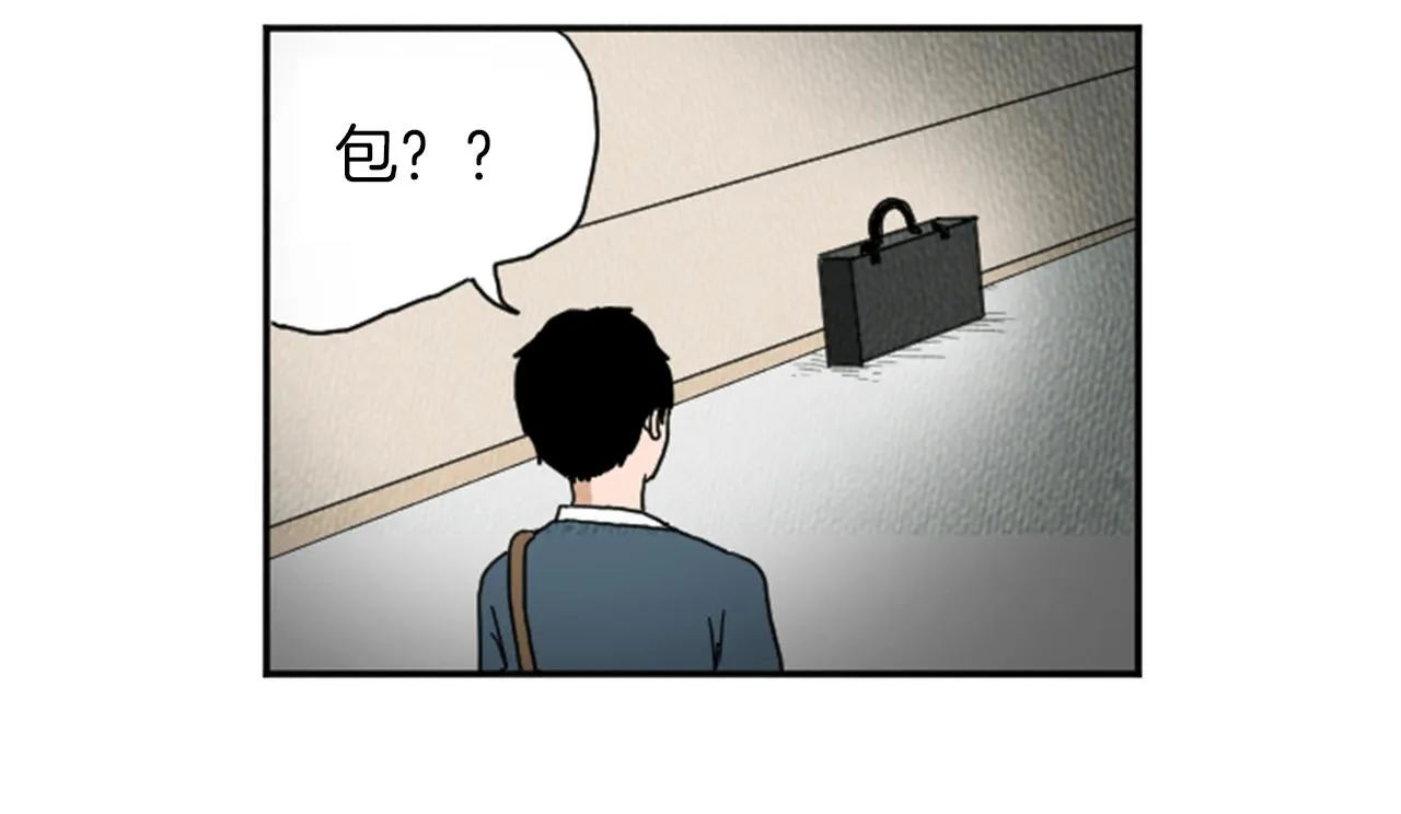 第20话 我可以实现你的愿望 第6页
