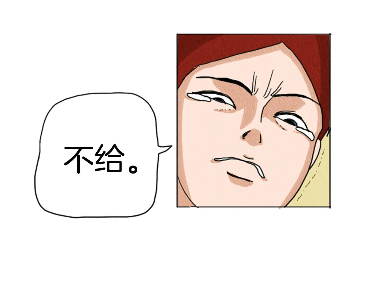 第20话 我可以实现你的愿望 第39页