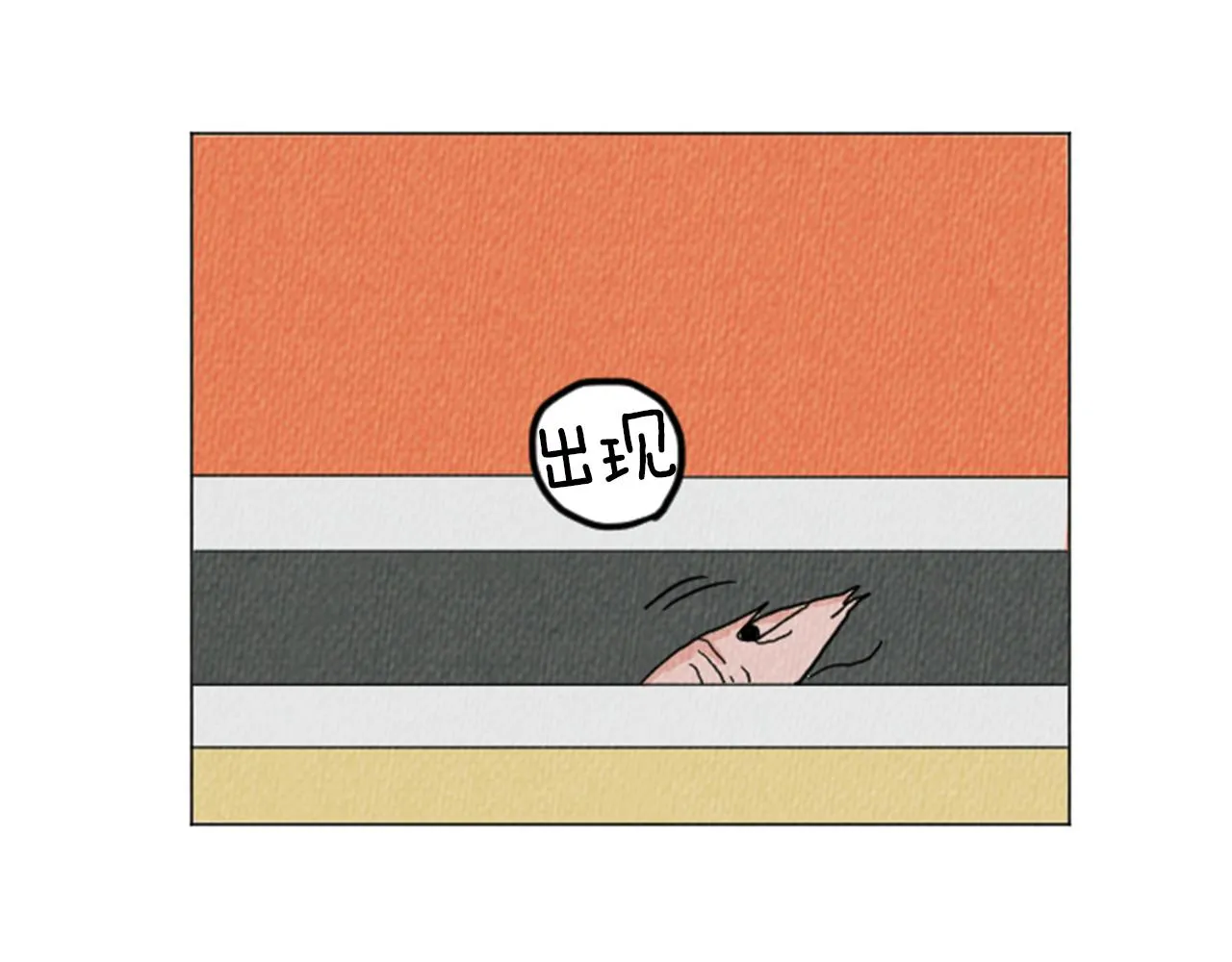 第20话 我可以实现你的愿望 第45页