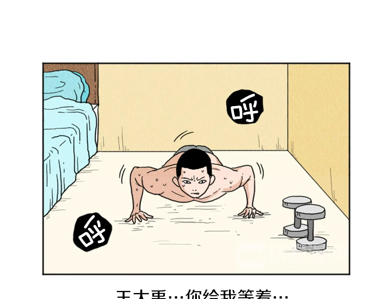 第20话 我可以实现你的愿望 第49页