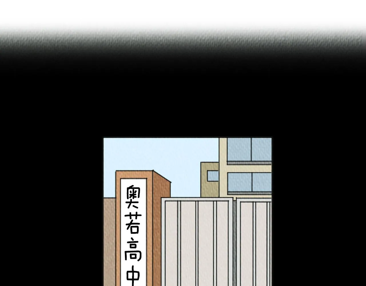 第20话 我可以实现你的愿望 第52页
