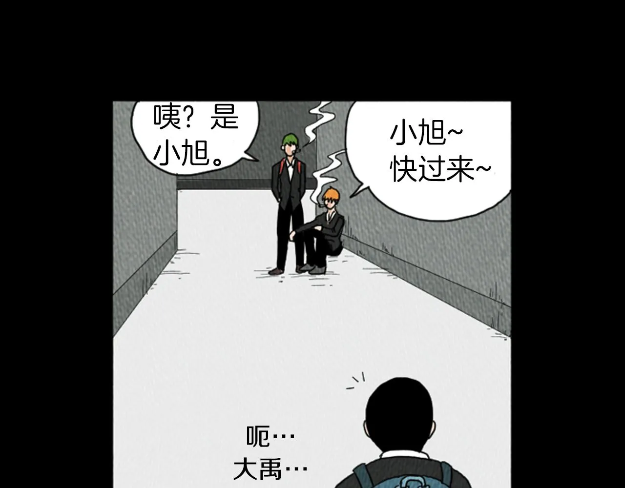第20话 我可以实现你的愿望 第58页