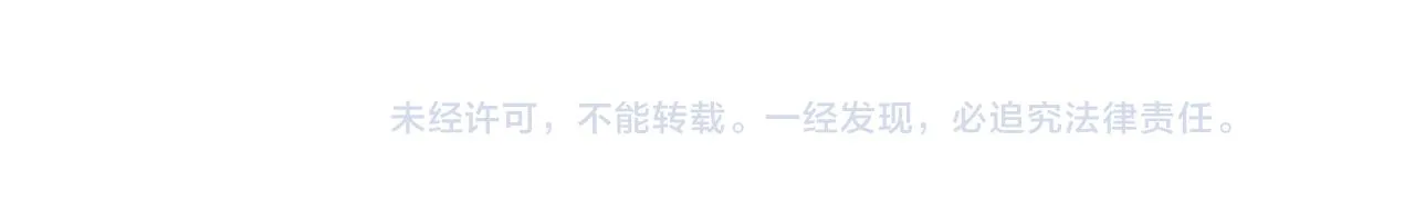 第20话 我可以实现你的愿望 第68页