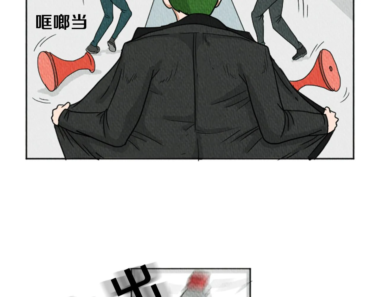 第21话 白马王子？ 第20页