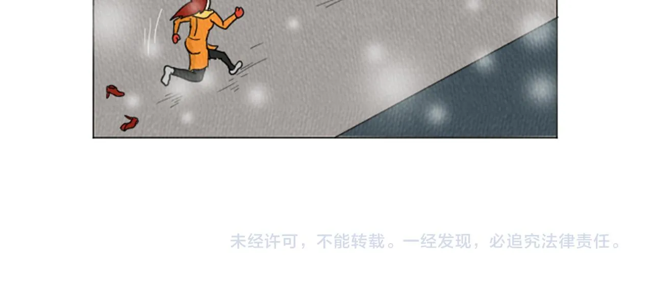 第21话 白马王子？ 第90页