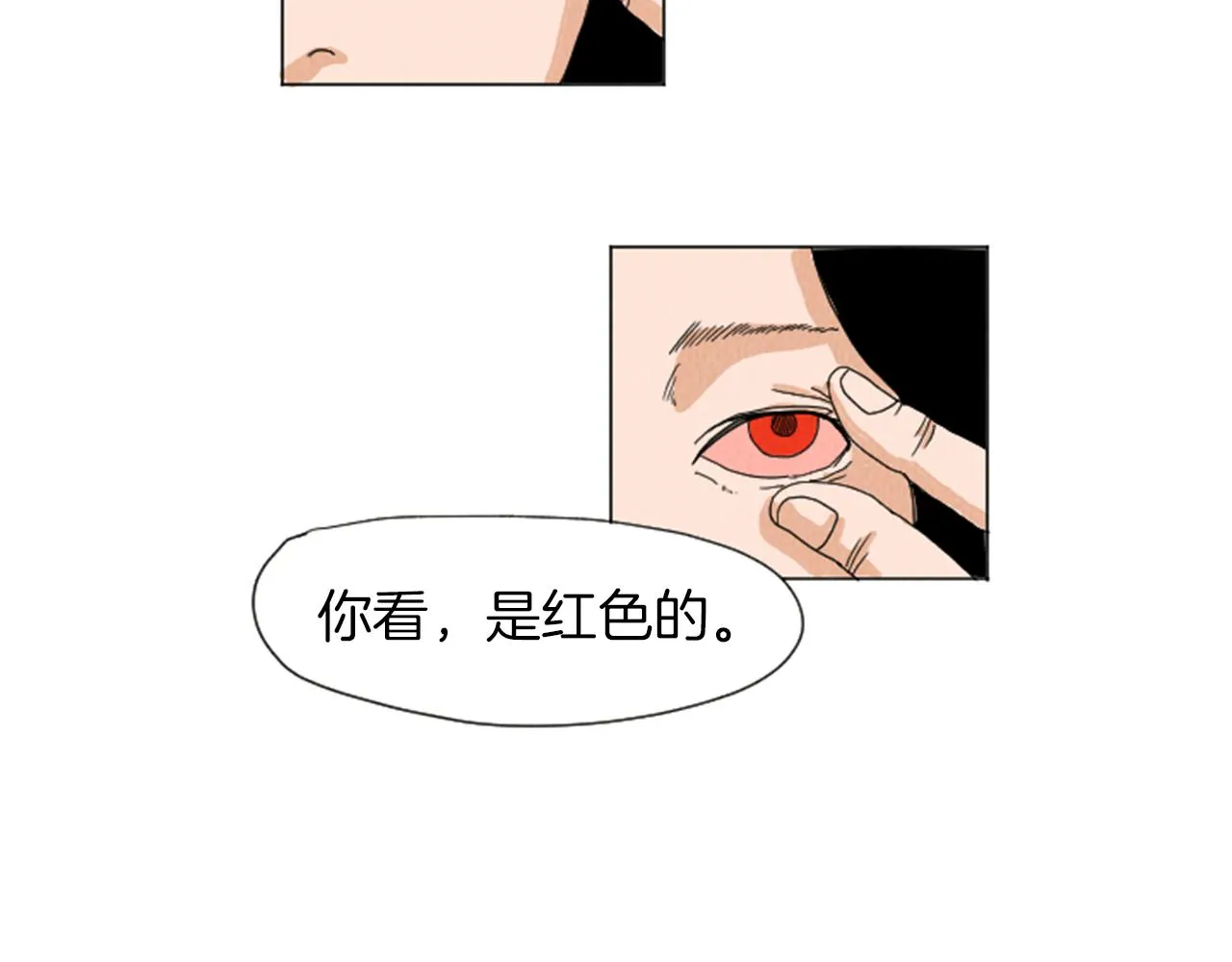 第22话 半夜干坏事 第58页