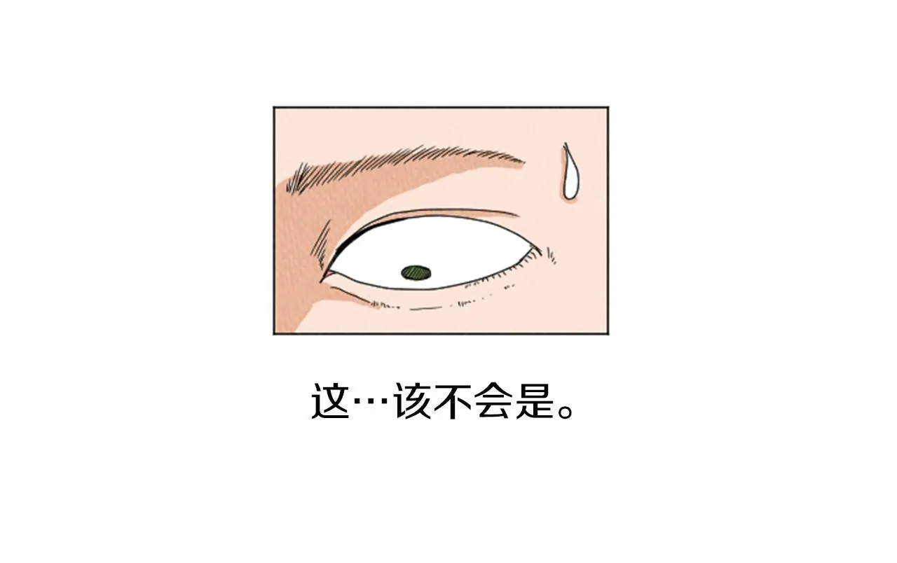 第22话 半夜干坏事 第60页