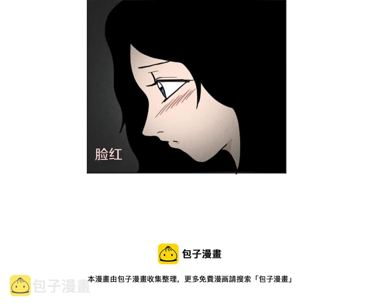 第23话 变态哥哥 第11页