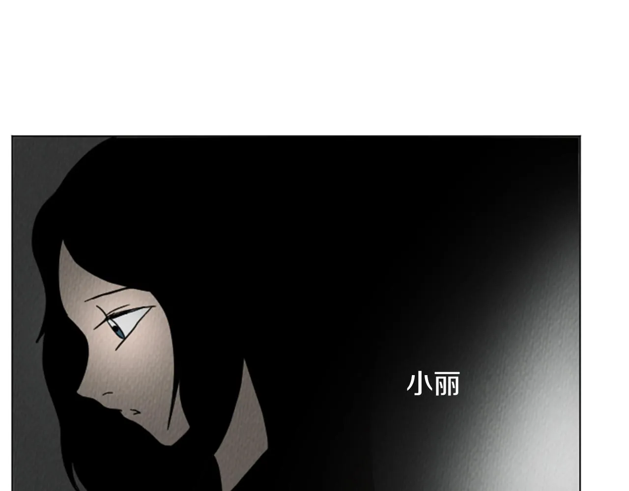 第23话 变态哥哥 第16页