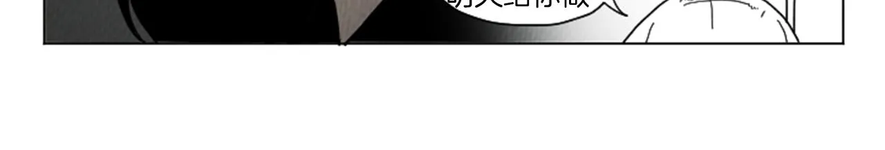 第23话 变态哥哥 第19页