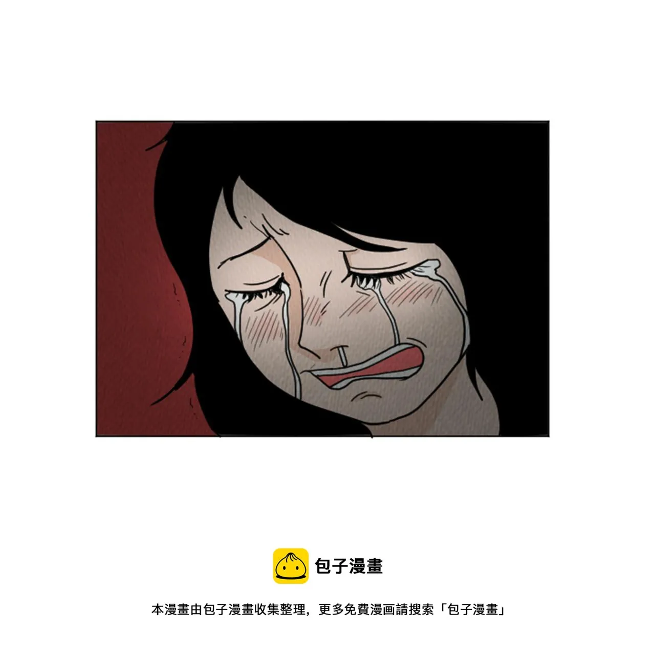 第23话 变态哥哥 第21页