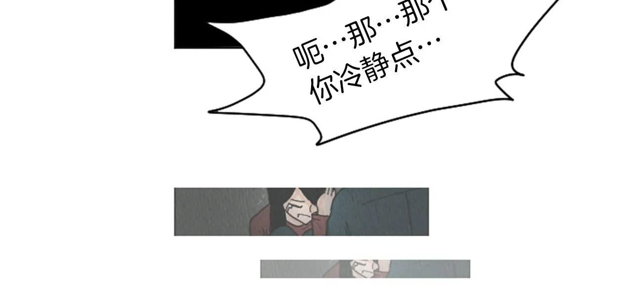 第23话 变态哥哥 第23页