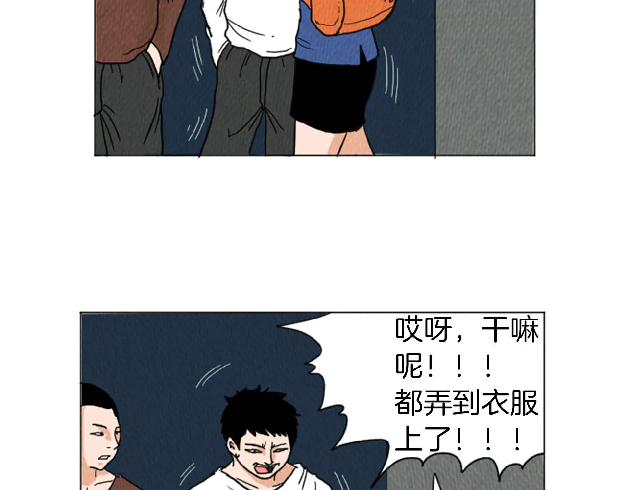 第23话 变态哥哥 第57页