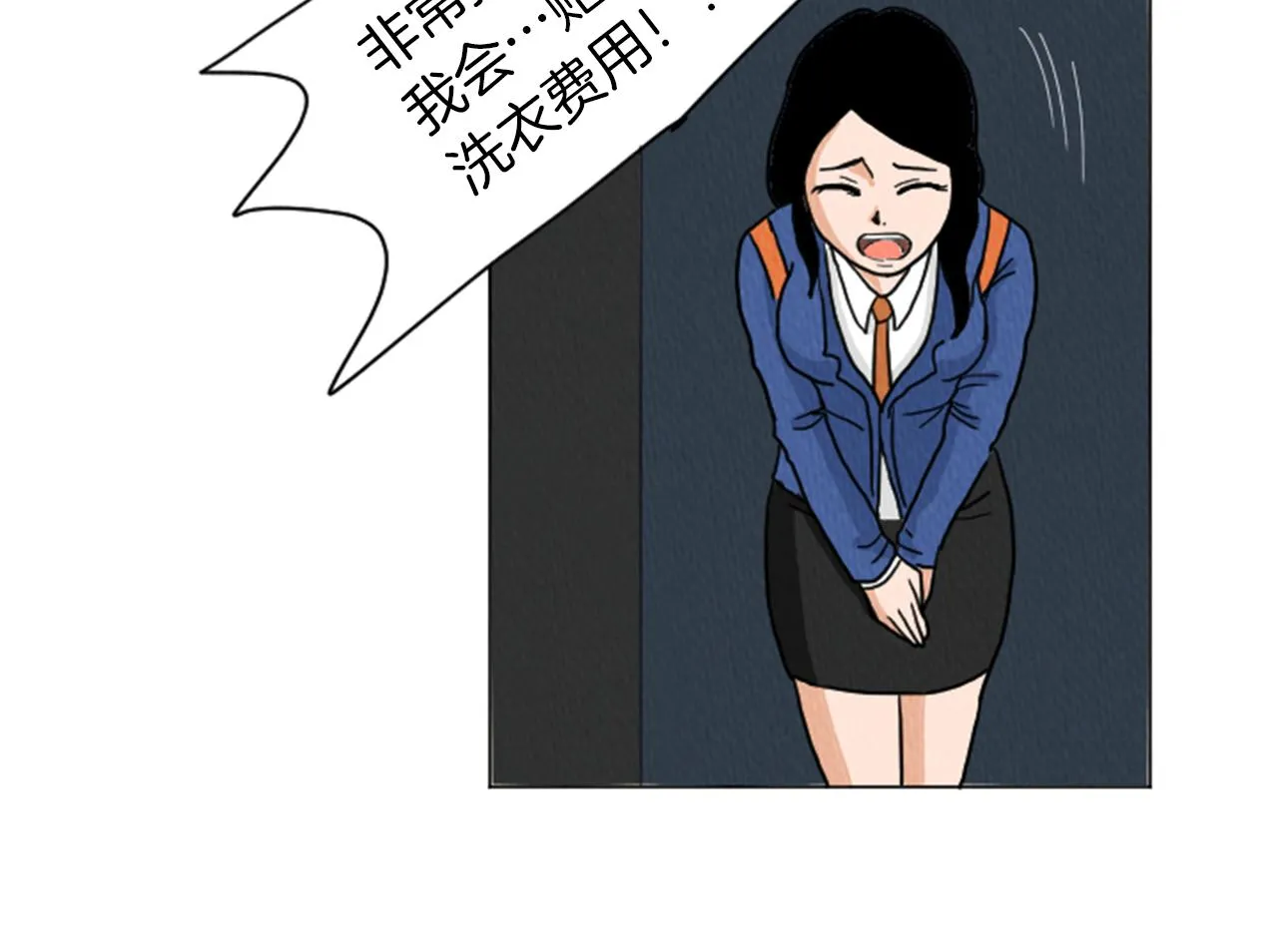 第23话 变态哥哥 第59页