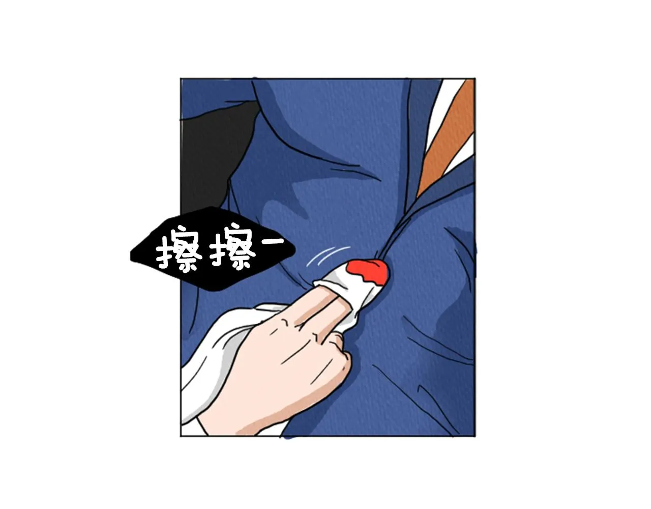第23话 变态哥哥 第67页