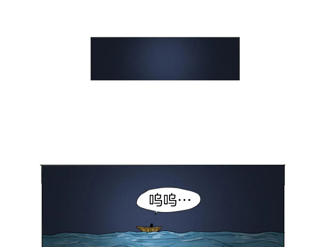 第24话 天大的误会 第36页