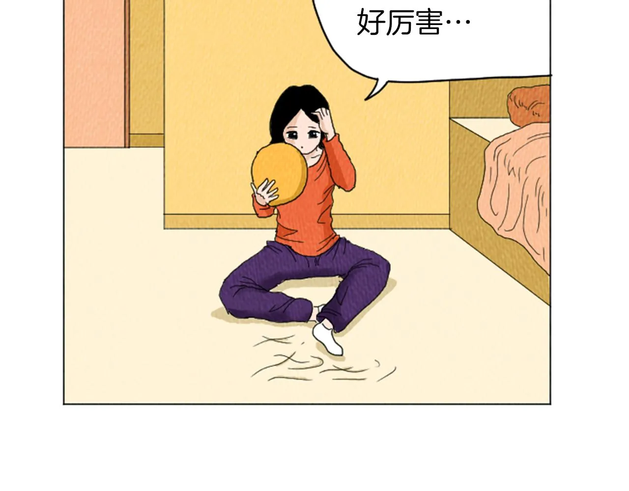 第25话 生日礼物 第5页