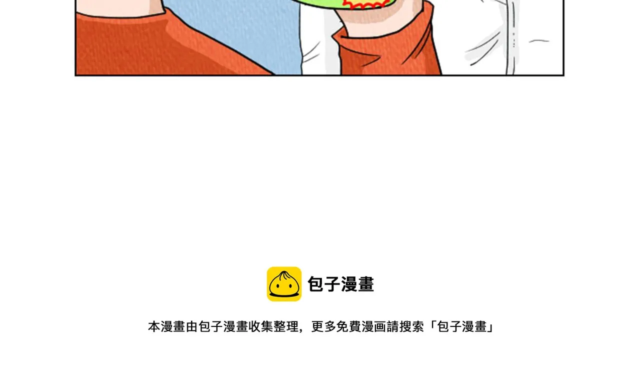 第25话 生日礼物 第21页