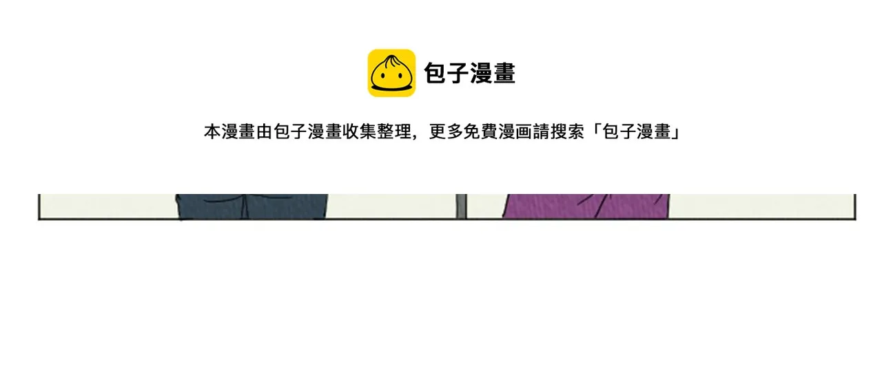 第25话 生日礼物 第51页