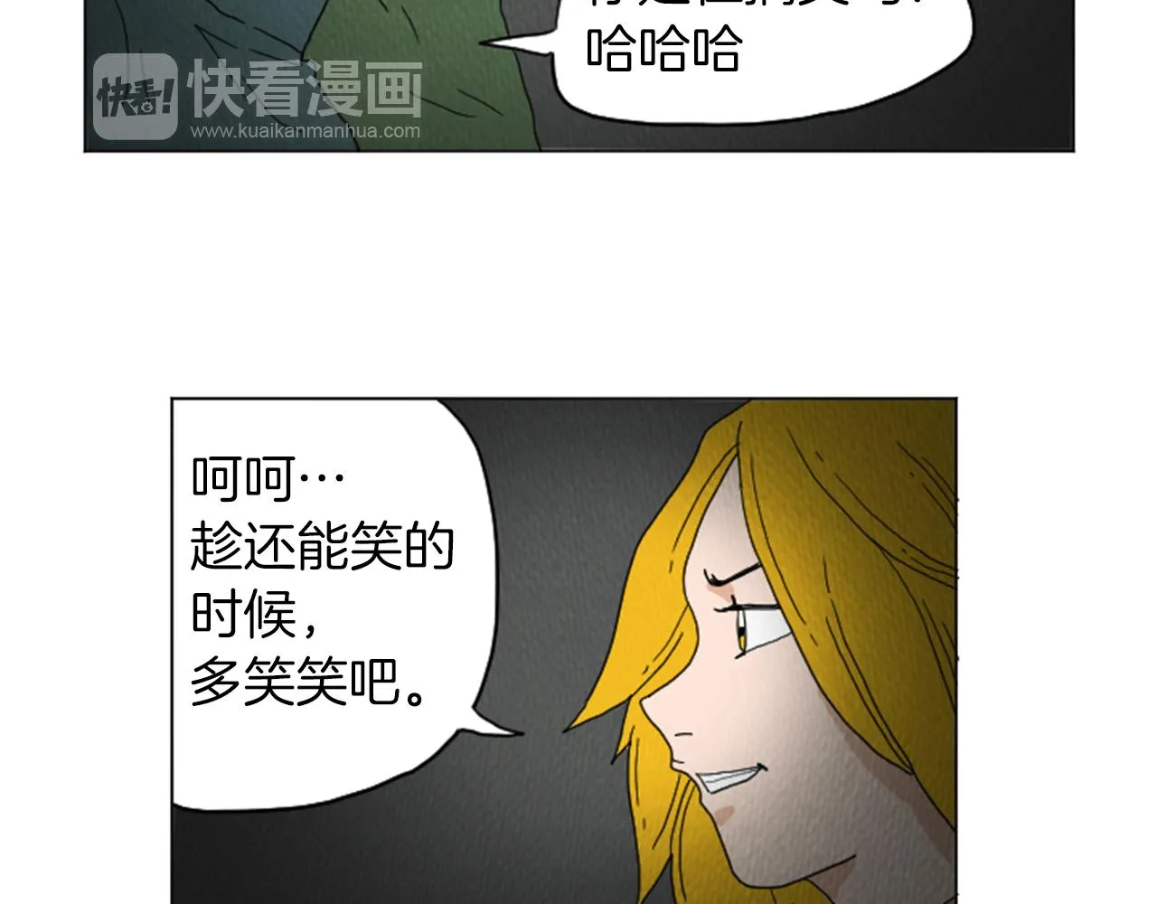 第25话 生日礼物 第69页